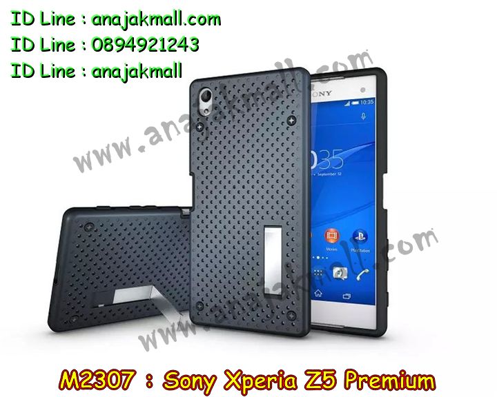 เคส sony z5 premium,รับสกรีนเคส sony z5 premium,เคสโซนี่ z5 premium,เคสพิมพ์ลาย sony z5 premium,เคสมือถือ sony z5 premium,รับพิมพ์ลาย sony z5 premium,เคสประดับ sony z5 premium,เคสโชว์เบอร์ sony z5 premium,เคสโชว์เบอร์ลายการ์ตูน sony z5 premium,เคสบัมเปอร์ sony z5 premium,bumper sony z5 premium,เคสสกรีนลาย 3 มิติ sony z5 premium,สั่งทำเคสลายการ์ตูน sony z5 premium,เคสยางลาย 3D sony z5 premium,เคสการ์ตูน 3 มิติ sony z5 premium,สั่งพิมพ์ลายการ์ตูน sony z5 premium,กรอบอลูมิเนียมโซนี่ z5 premium,เคสคริสตัล sony z5 premium,เคสฝาพับโซนี่ z5 premium,เคสไดอารี่ sony z5 premium,เคสแข็งพิมพ์ลาย sony z5 premium,รับสั่งสกรีนเคสลายการ์ตูน sony z5 premium,เคสยาง 3 มิติ sony z5 premium,เคสแข็ง 3 มิติ sony z5 premium,เคสประกบ 2 ชั้น sony z5 premium,เคสอลูมิเนียมกระจก sony z5 premium,เคสสกรีน sony z5 premium,เคสนิ่มพิมพ์ลาย sony z5 premium,เคสซิลิโคน sony z5 premium,เคสประดับ sony z5 premium,เคสการ์ตูนโซนี่ z5 premium,เคสขวดน้ำหอม sony z5 premium,เคสหูกระต่าย sony z5 premium,เคสเพชร sony z5 premium,เคสยางสะพาย sony z5 premium,เคสตัวการ์ตูน sony z5 premium,เคสฝาพับสะพาย sony z5 premium,เคสฝาพับคริสตัล sony z5 premium,เคสกระต่าย sony z5 premium,ขอบโลหะอลูมิเนียม sony z5 premium,เคสแต่งคริสตัล sony z5 premium,เคสกรอบอลูมิเนียม sony z5 premium,เคสยางการ์ตูนsony z5 premium,เคสตัวการ์ตูน sony z5 premium,ขอบโลหะ sony z5 premium,เคสแต่งเพชร sony z5 premium,ซองหนัง sony z5 premium